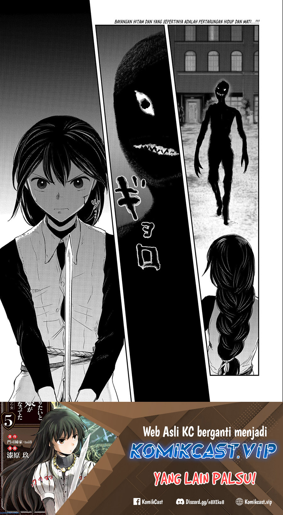 Boukensha ni Naritai to Miyako ni Deteitta Musume ga S Rank ni Natteta